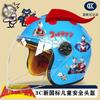 Kinder Winter Motorradhelm ABS Halbschale Mit Warmem Futter Anti-Beschlag Cartoon Design Elektroroller Sicherheit