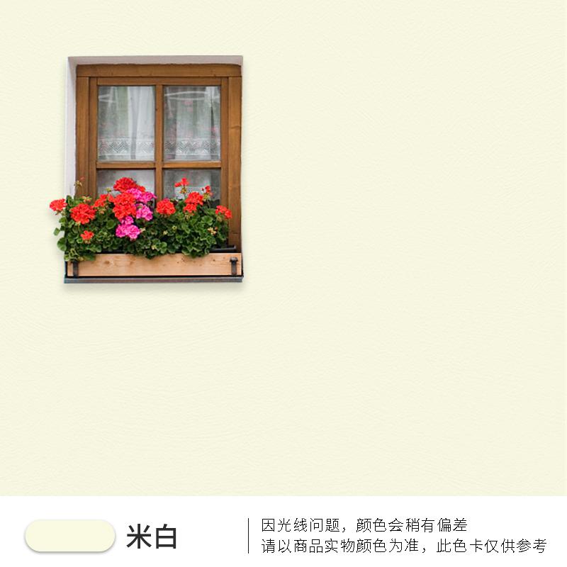 500 Exterior Wall Latex Paint Waterproof Sun-proof Alkali-proof for Protect Walls DIY Decoration Beautification Buildings