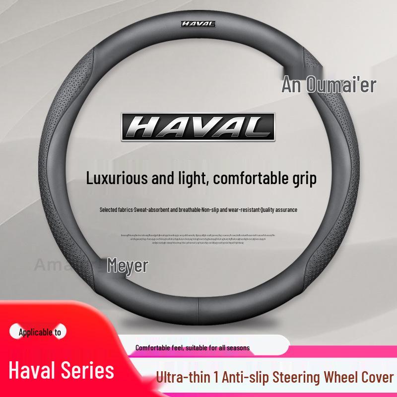 Haval F-Series Genuine Leather Steering Wheel Cover for F5, F7, H6, H1, H2, H3, H4, H5, H7, H8, M6 & Big Dog Models.