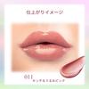 BLEND BERRY Lip Balloon 011 Dewy Richly (Small, Pink) (Sophisticated Pink) - Plumper, Glossy, Tinted, Moisturizing, 2.5g