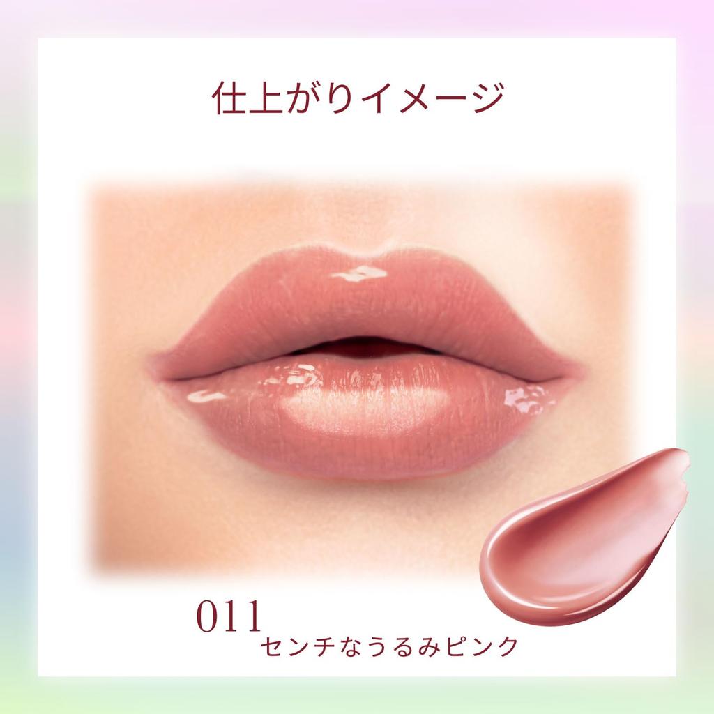 BLEND BERRY Lip Balloon 011 Dewy Richly (Small, Pink) (Sophisticated Pink) - Plumper, Glossy, Tinted, Moisturizing, 2.5g