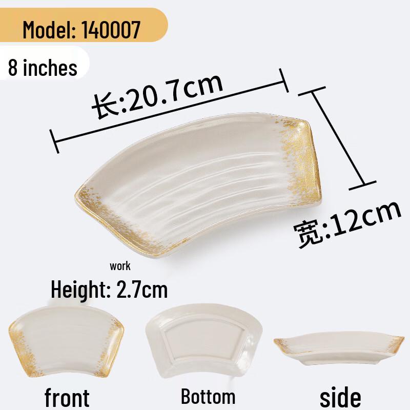 

Golden Waterfall Melamine Rectangular Serving Plate