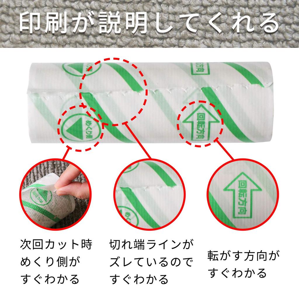 LEC Gekikoro Flooring Adhesive 50 6 Spare Tapes Diagonal Cut Carpet Cleaner Tape, Wraps, / Easy-to-Cut /