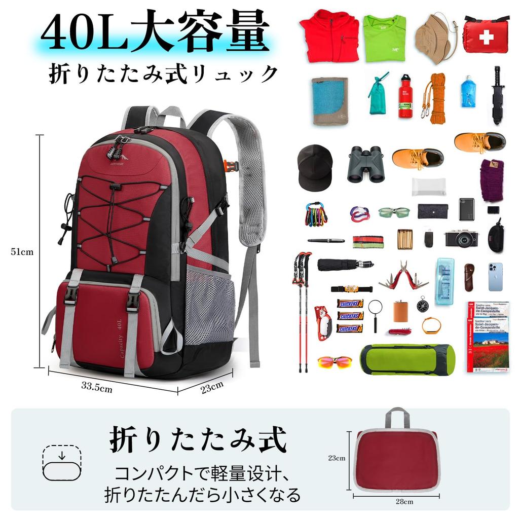 RAINSMORE Foldable 40L Large for Outdoor Mountain Emergency and Red Men's Backpack, Capacity, Lightweight, Activities, Climbing, Preparedness,