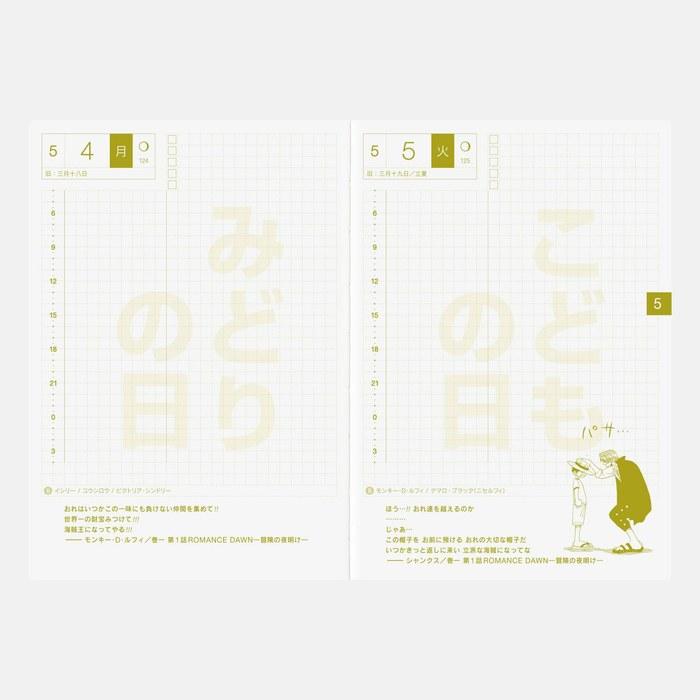 Hobonichi Techo 2026 Original ONE PIECE A6 / 1 Day per Page (Special Edition) / January / Monday Start / Red