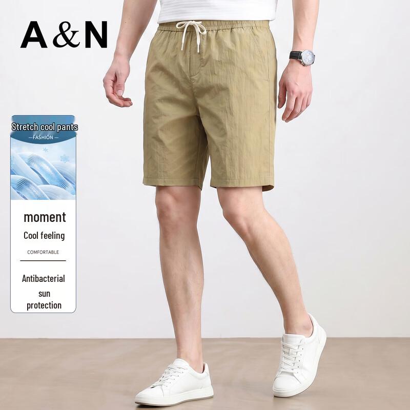 Antonio Men s Cooling Ice Silk Performance Shorts M