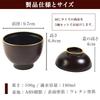 Traditional Honpo Soup Bowls, Dark Brown with Gold Line, Dishwasher and Microwave Safe, Set of 5. Perfect for Zenzai, Soup, Miso Soup, and Zoni (Japan