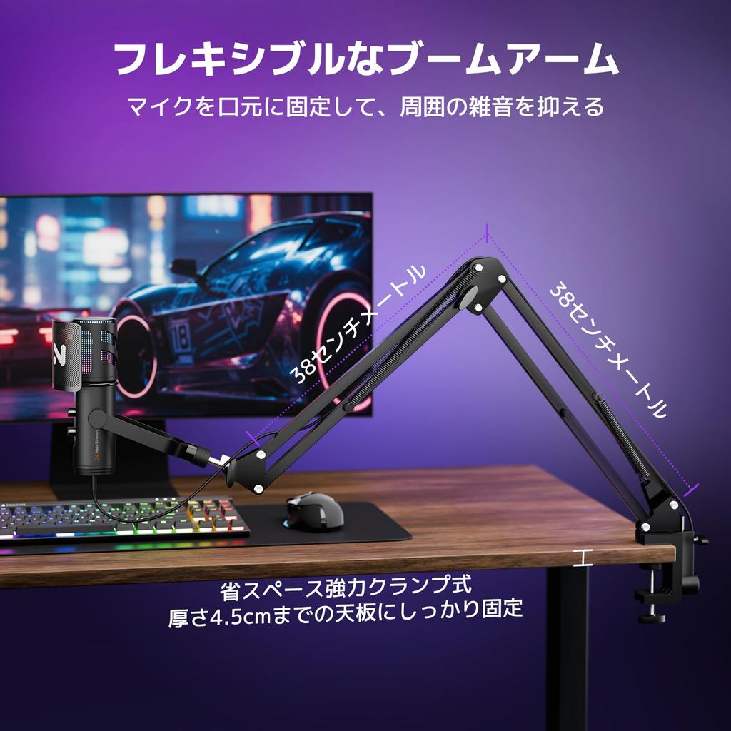 NearStream AM30U Condenser Microphone, USB Gaming Microphone, PC Microphone, Super Cardioid Pattern, RGB Lighting, Wired, 3.5mm Headphone Jack,