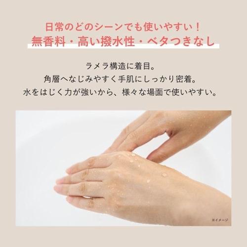 ORBIS Hand Treatment 70g