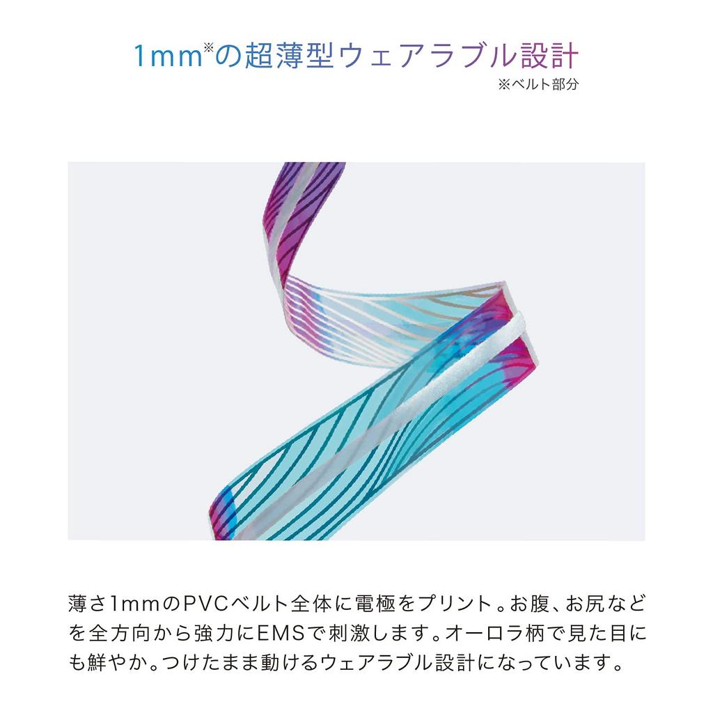 ATEX Lourdes Style EMS Belt AX-FRL905sv Silver