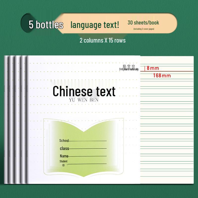 Enhanced Primary School Workbook for Grades 3-6: Language, English, Composition, and Math