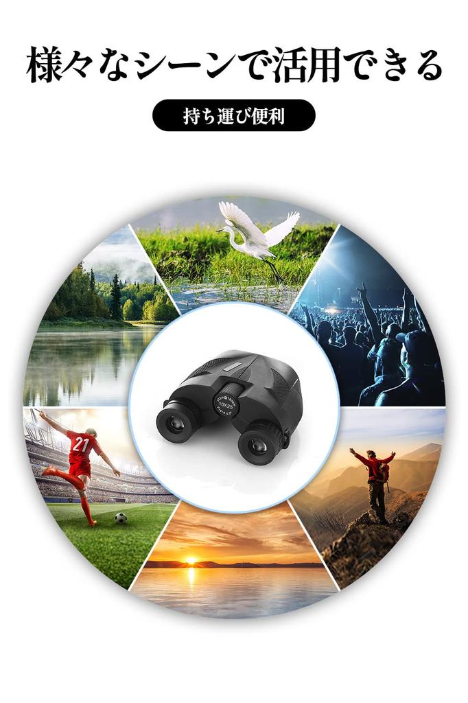 Topson Binoculars for Live Concerts, 10x Magnification, 25mm Aperture, Perfect for Favorite Artists, Live Attendance, and More. Ultra-Lightweight