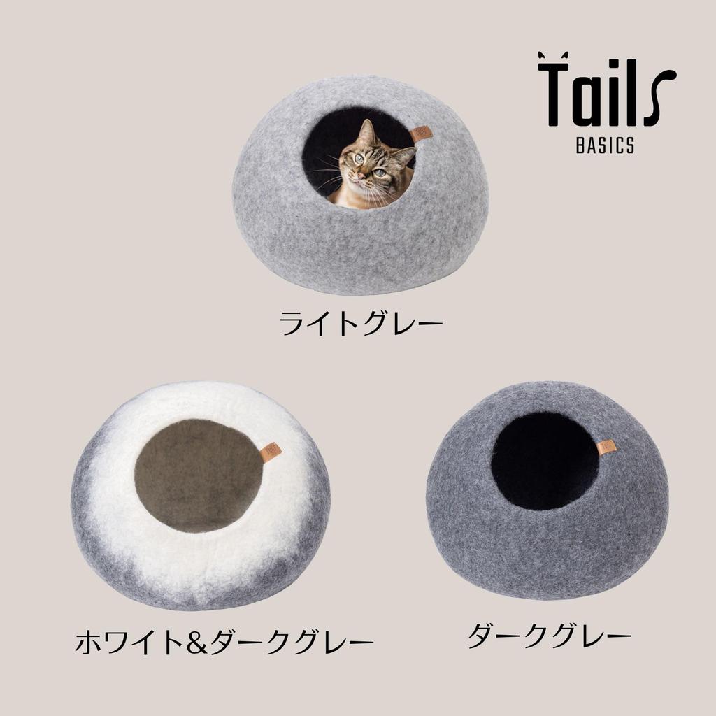 Tails BASICS Pebble Cat House Bed Cat Dome Cat Cave Handmade Washable Winter Summer Wool Felt Simple Minimal Modern Year-round (Dark Gray, M)