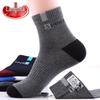 Langsha Men's Mid-Calf Cotton Socks - Odor-Resistant, Sweat-Absorbing, Breathable, Sports, Autumn/Winter Style