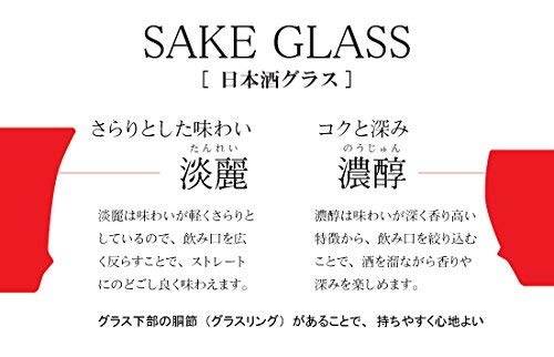 Sake cup (guinomi) - Arita ware, Emperor Dragon design, curved shape, Japanese sake glass, Made in Japan.