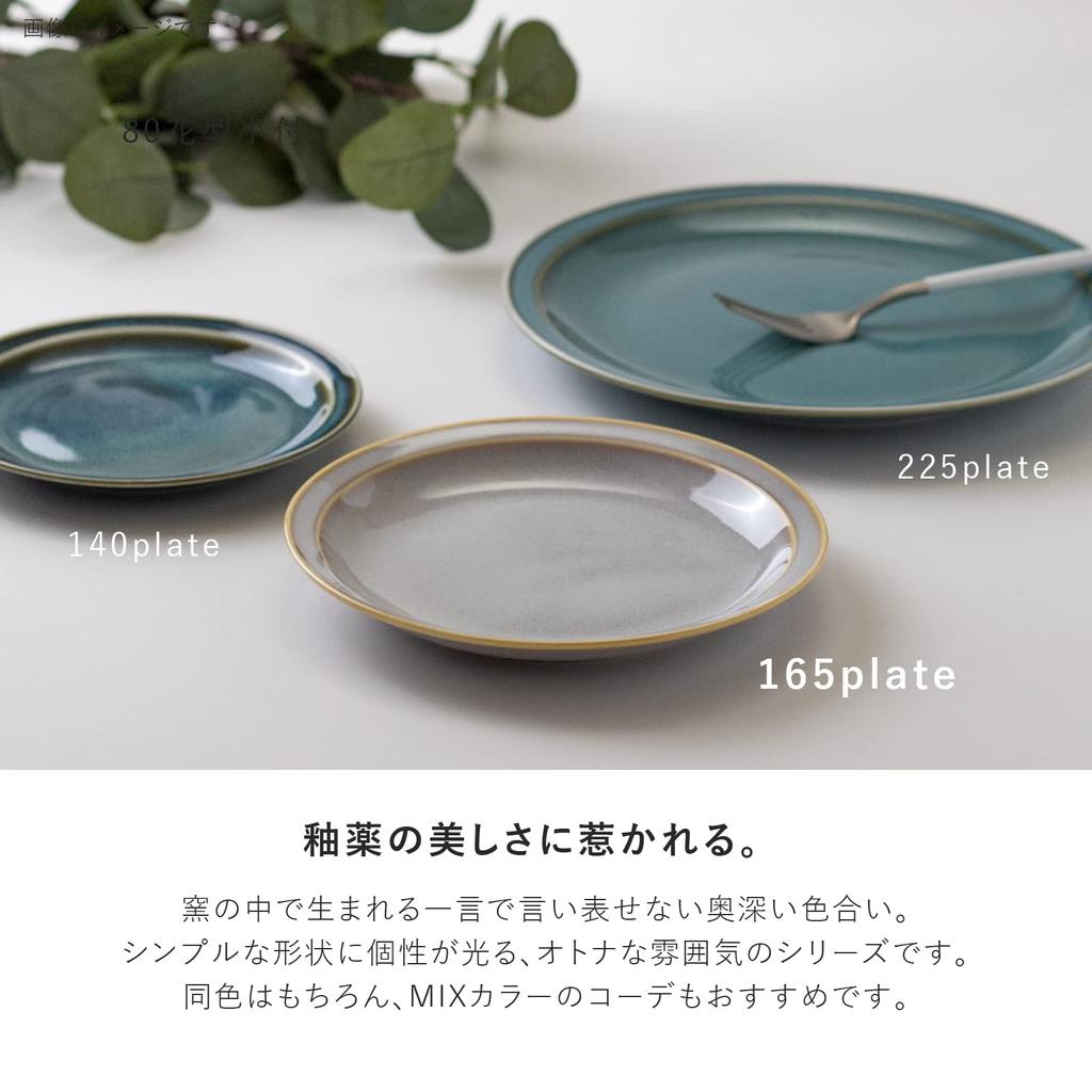 Minoru Pottery Mino Ware MAMANI 165 Plate, White