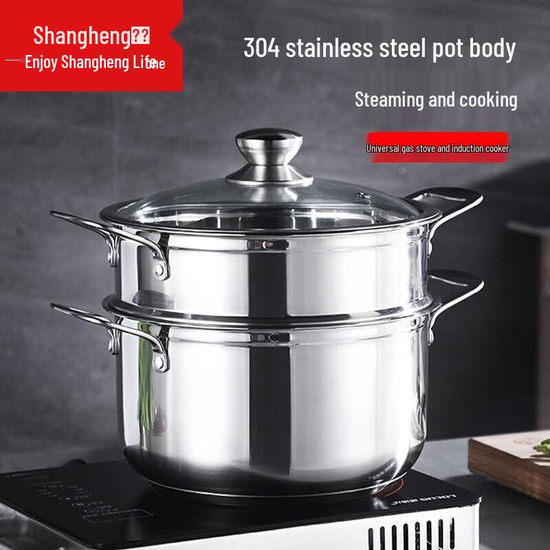 Shangheng 304 Stainless Steel Multi-Cooker Pot