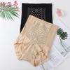 Women's High-Waisted Powerful Tummy Control Pants Belly-Slimming Butt Lifting Body Shaping Waist Trainer Abdomen-Slimming Triangle Panties