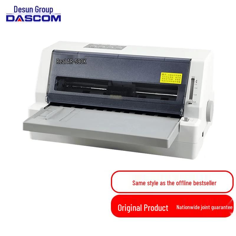 Dascom AR-590K Heavy-Duty Dot Matrix Printer CN Plug (adapter Included)