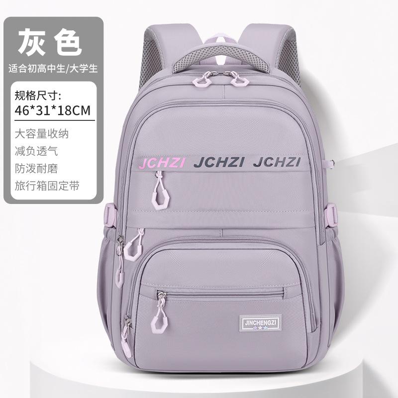 Children Orthopedics School Bags Kids Backpack Primary Schoolbag For Girls Boys Waterproof Backpacks BookBag Mochila