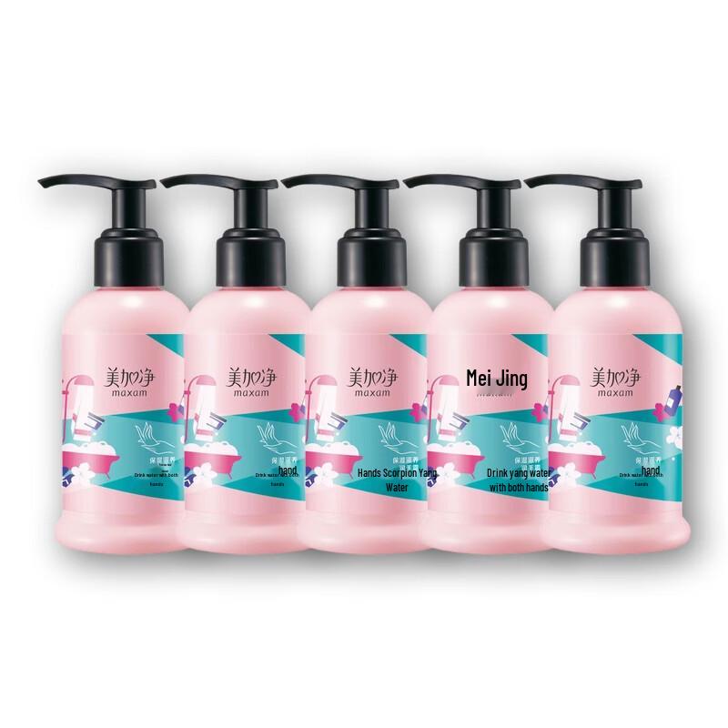 Maxam Moisturizing Nourishing Hand Cream 175ml (5-Pack)