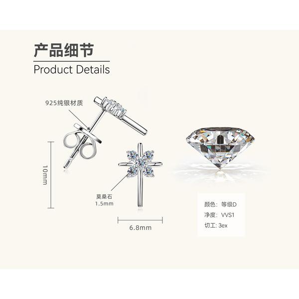 Silvere Glam European And American Style Cool Cross Pure Silver S925 Moissanite Stud Earrings, A Niche And Trendy Starlight Earrings