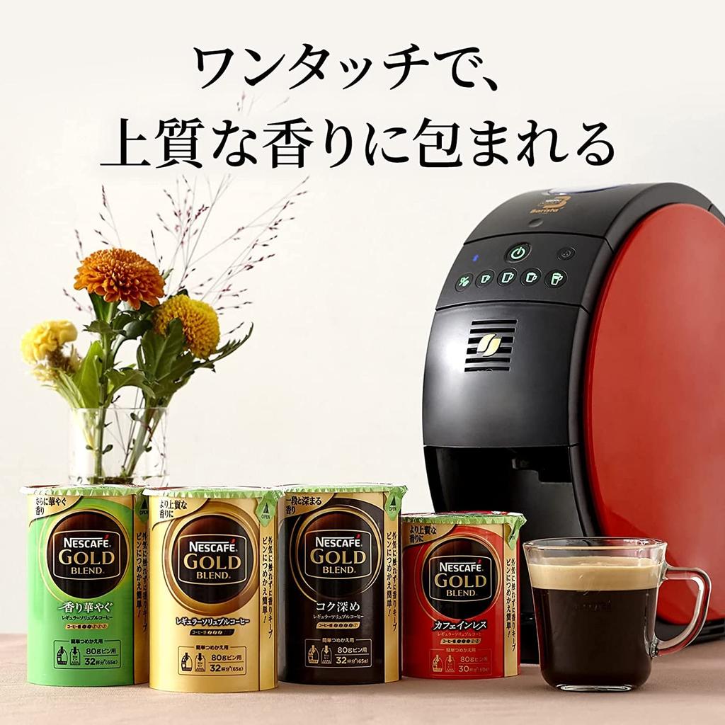 Nestle Nescafé Gold Blend Barista 50 [Fifty] Coffee Maker (5 Menus Per Unit, Bluetooth) SPM9639 Red