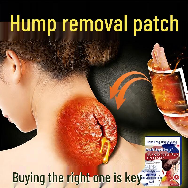 Пластырь Jingpeitang Fuguibao для облегчения боли