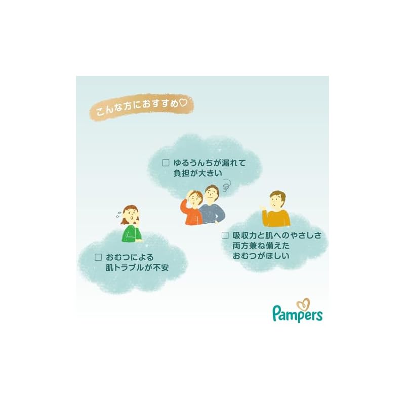 [Tape type, size M] Pampers First Touch Diapers (6-11kg) 60 diapers