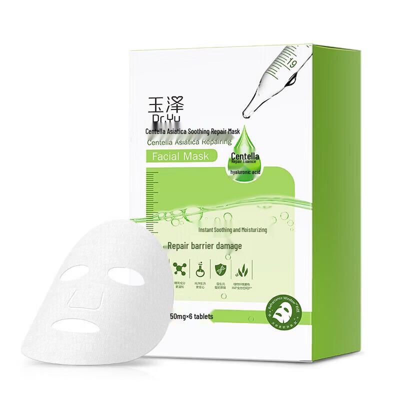 Dr.Yu Centella Asiatica Soothing Repair Mask