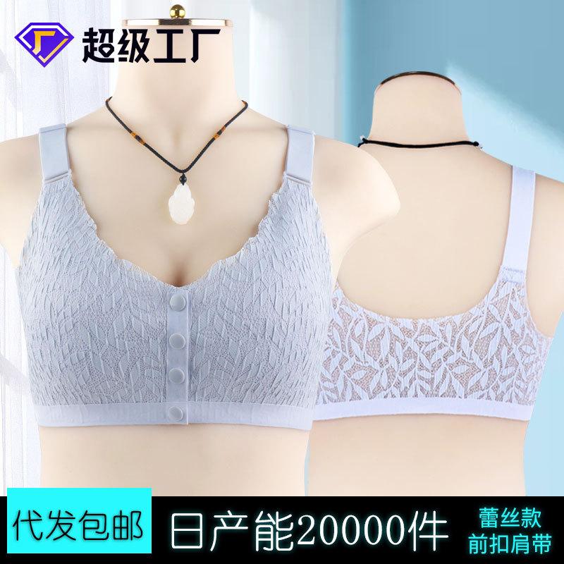 Full Lace Adhesive Front Buckle Underwear Women's Large Elastic Adjustable Shoulder Straps, Large Size Breathable Bra