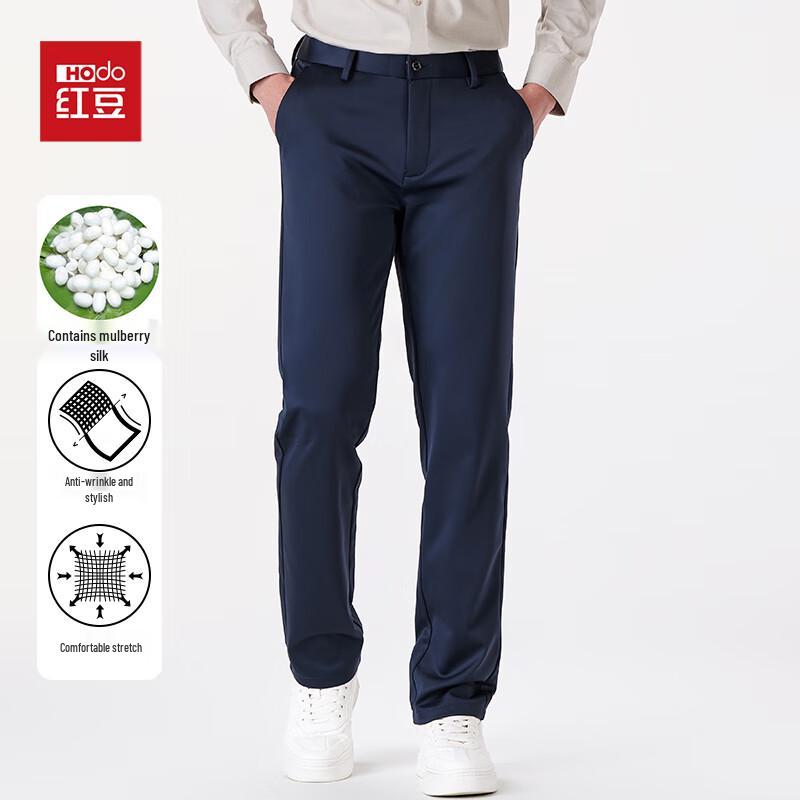 Men's Mulberry Silk Blend Stretch Anti-Wrinkle Straight-Leg Trousers