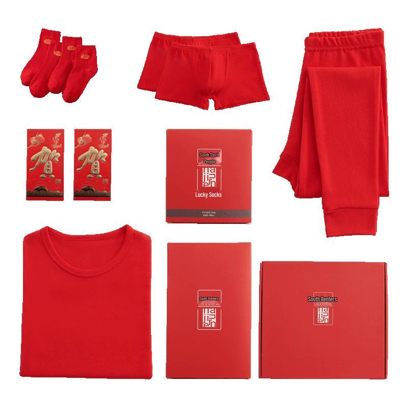 Nanjiren Boys  Chinese New Year Red Underwear 8-Piece Set 170