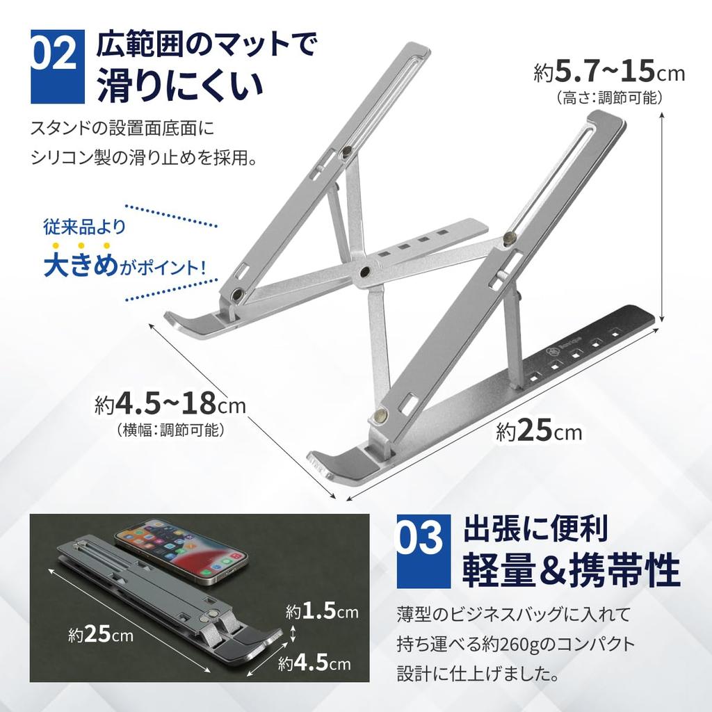 Banrique Laptop Stand by a Physical Lightweight Heat Aluminum Alloy [Supervised Therapist] Foldable, 6-Stage Adjustable, Design, Dissipation, (Black)