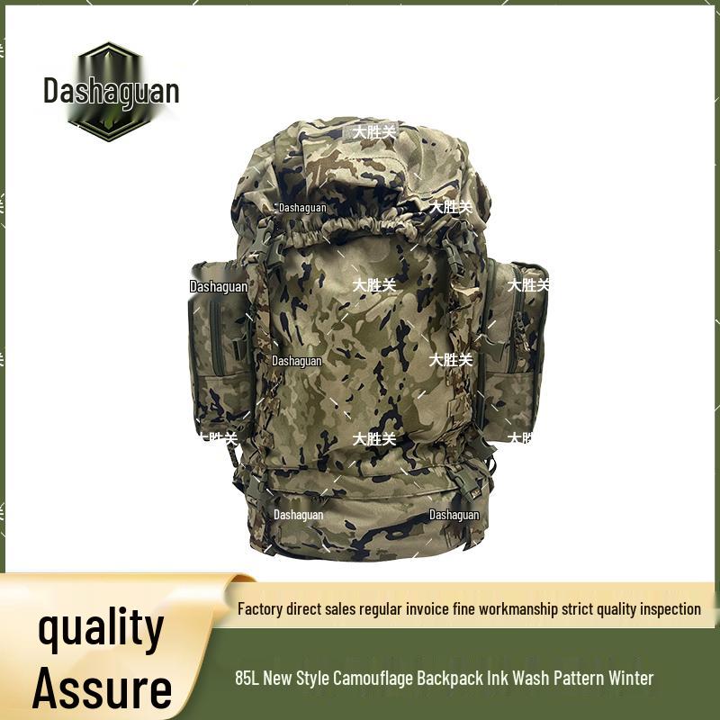 Dasheng Pass 85L Outdoor Backpack
