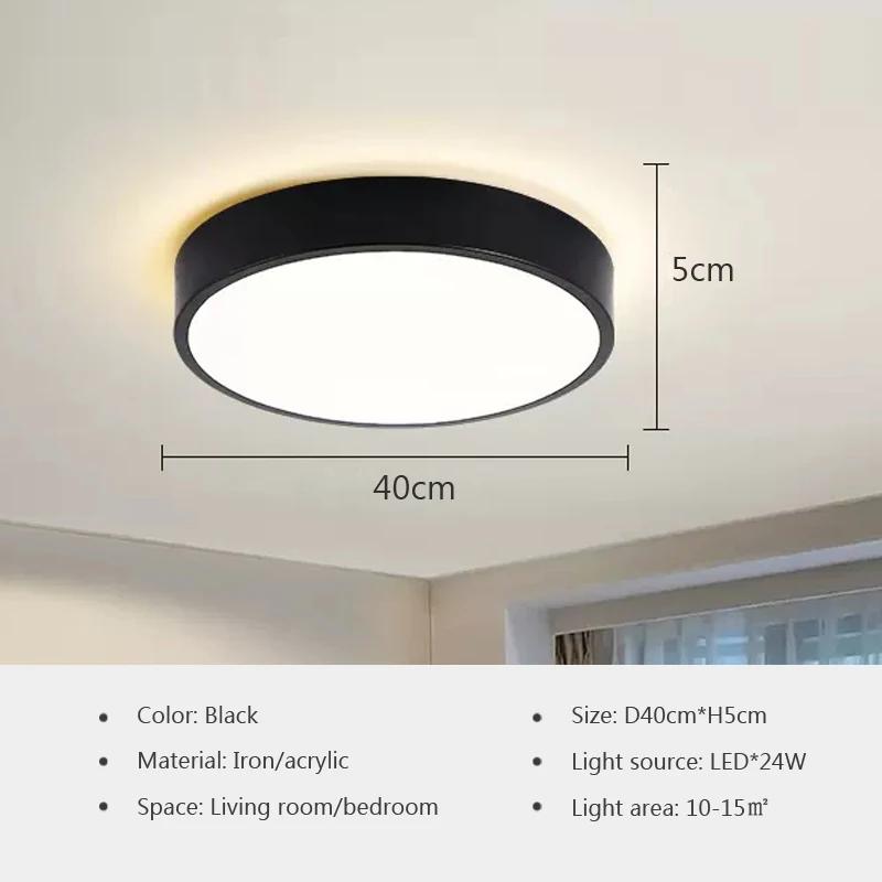 Modern LED Ceiling Lamp Luxury Light For Bedroom Dining Living Children's Room Study Home Decor Lighitng Fixtures led Lustres