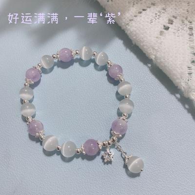 Natural Purple Pink Crystal Cat's Eye Stone Bracelet Unique Design, High Aesthetic Value, a Birthday Gift Bracelet for Your Girlfriend