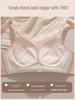 Women's Push-Up Lace Bra - Wireless, Anti-Sagging, Small Bust Support, Shaping, and Underarm Fat Collection