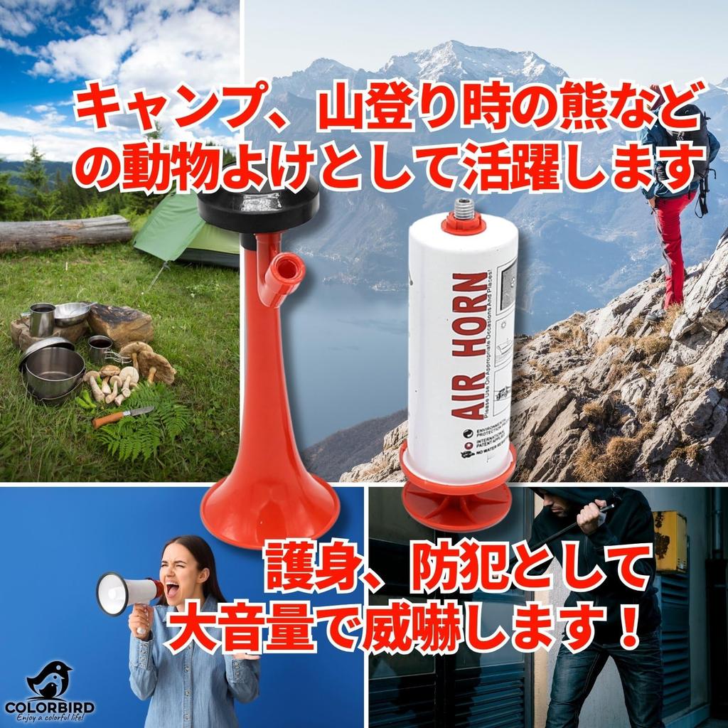 COLORBIRD Manuelle Lufthupe, Laut, für Sicherheit, Sport, Anfeuern, Festivals, Vuvuzela, Bärenabwehr und Selbstverteidigung