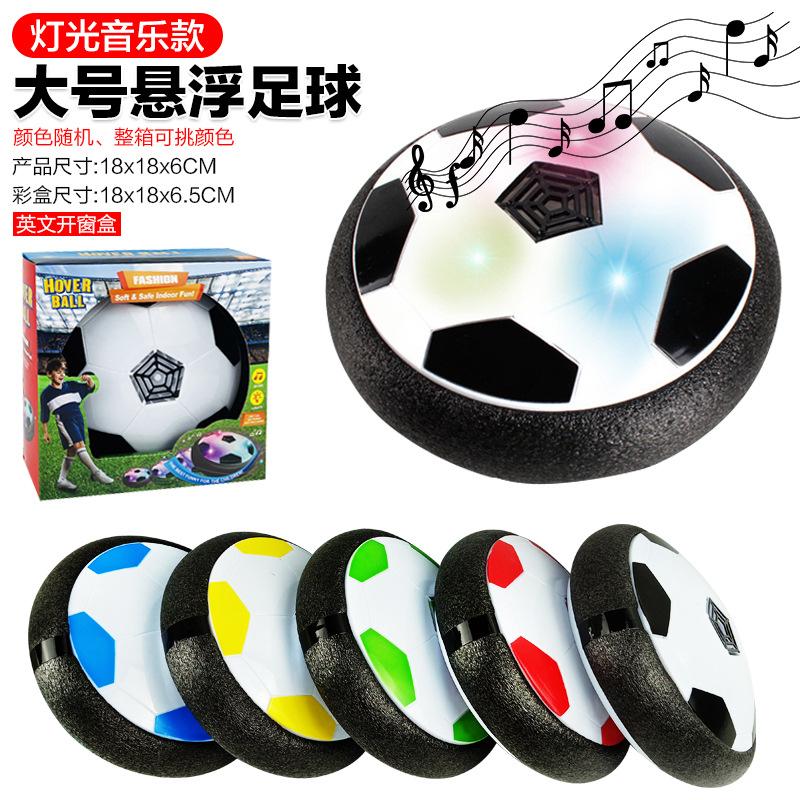 Fotbal electric cu suspensie pe pernă de aer, cu lumini și muzică, interacțiune părinte-copil, jucării sportive educative creative pentru copii
