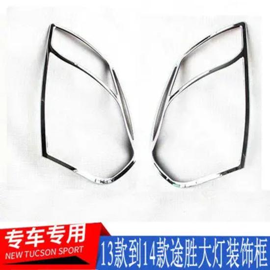 1Pair Abs Chrome Covers Car Headlight Taillight Lamp Frame Trims For Hyundai Tucson 2005-2014 Car Decoration