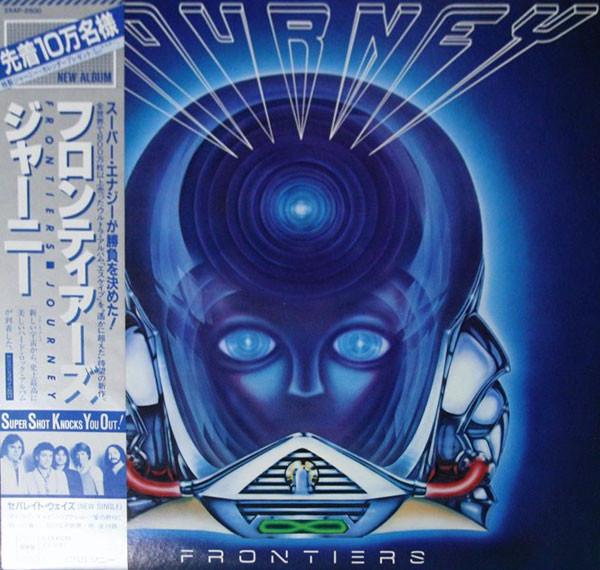 LP Record JOURNEY - Frontiers 25AP2500 CBS SONY 1983 Japan Obi Rock Used