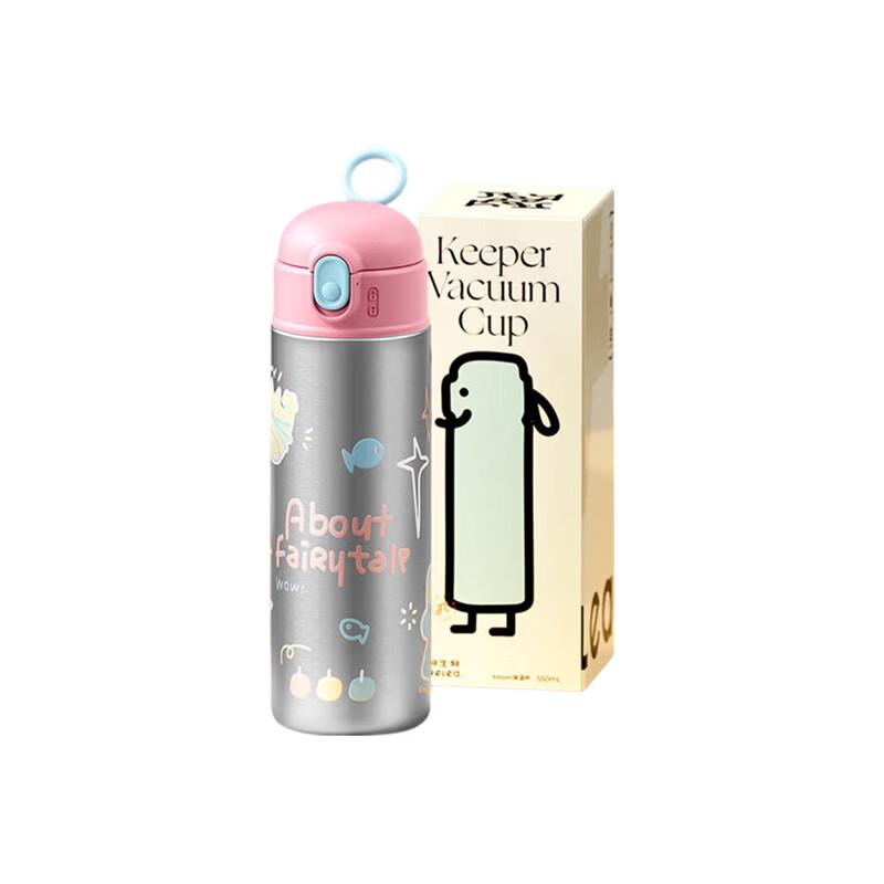 KEEPER Hakimi 3D 550ml Insulated Bottle