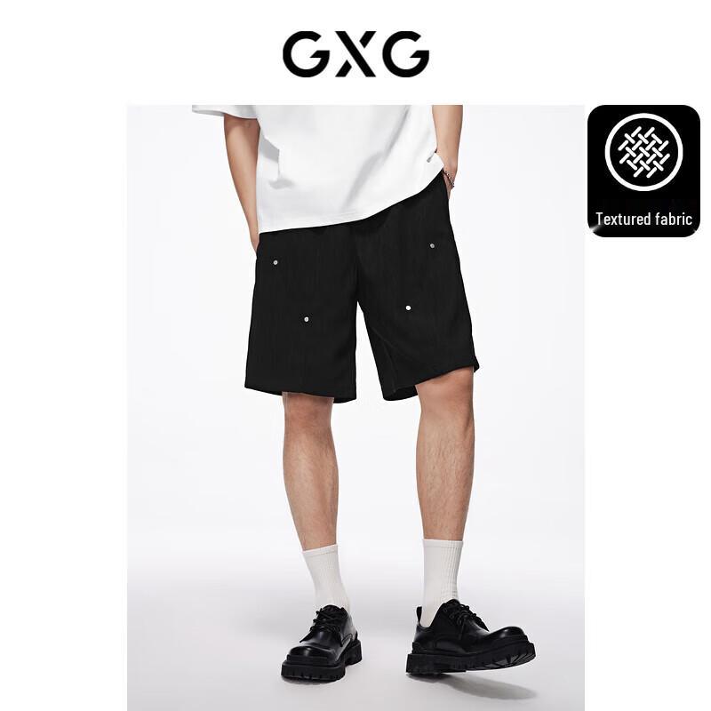 Мужские повседневные спортивные шорты GXG с текстурой коры XXL