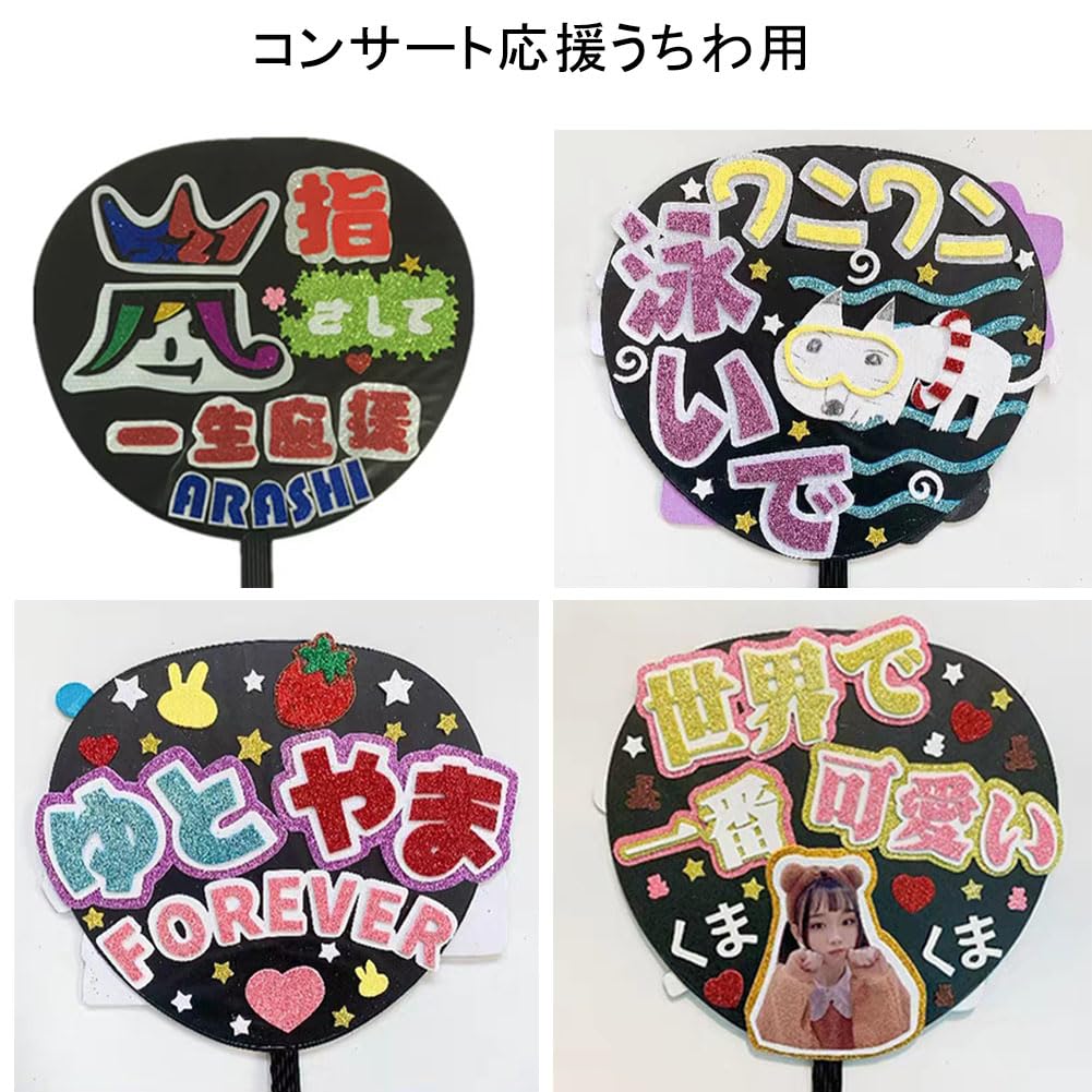 Set of 10 Glitter Fluorescent Sheets for Jumbo A4 Cut To Your Glitter Cheering Fan Color Handmade Concert DIY Sparkling Gift Sky Blue Sheets,