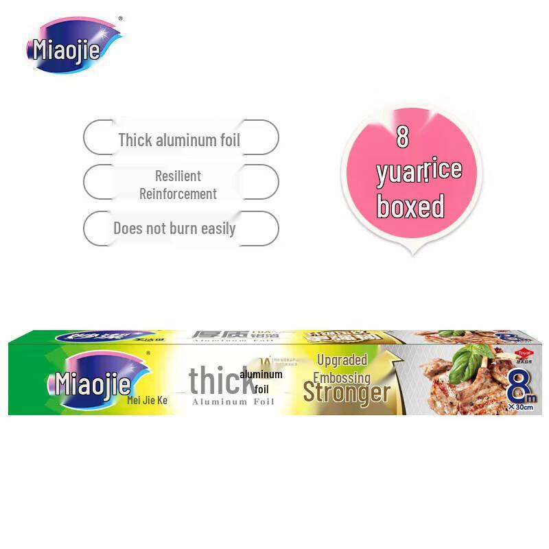 MiaoJie Kezhiyou Series Thick Aluminum Foil (8m x 30cm, 5-Pack)