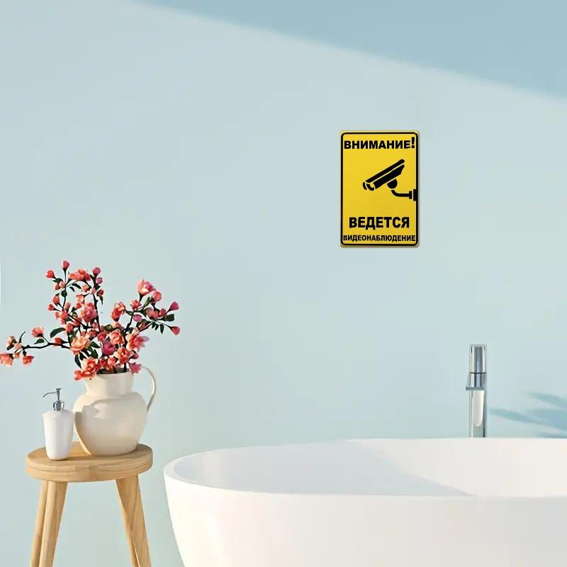 2D Flat Print, 24 Hour Surveillance Security Warning Sign - Humorous Russian Phrase,Durable Tinplate Metal No Trespassing Notice