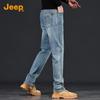 Jeep Men's Retro Washed Straight-Leg Stretch Jeans
