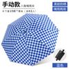 Flower reverse umbrella Sunscreen umbrella Small portable folding umbrella Sun umbrella Outdoor parasol