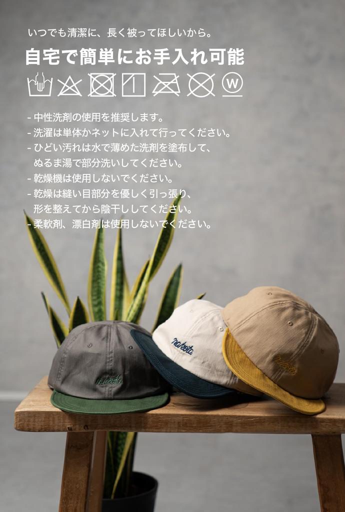 Nakota Cotton Basic Baseball Large and Size Mustard 2-Tone Cap, Cap, Cotton, Size, Men's Women's, Spring/Summer, L, 58.0 Cm,